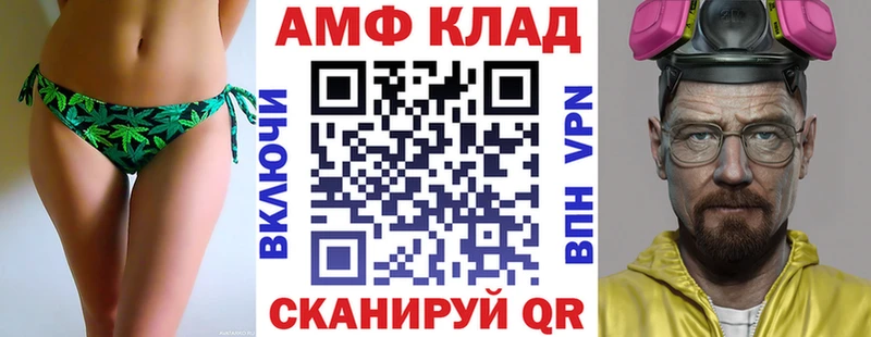 АМФ 98%  Аксай 