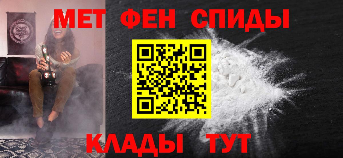 АМФ  Амфетамин Розовый  Амфетамин  Аксай  Вход с VPN 