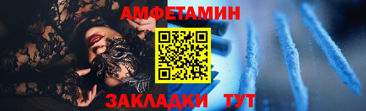 АМФ Premium Аксай