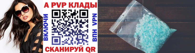 darknet как зайти  Аксай  Alpha PVP VHQ 