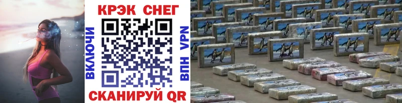 omg ссылки где купить наркотик Аксай КОКАИН VHQ