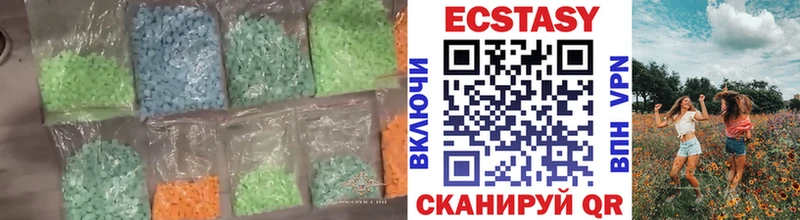 MEGA маркетплейс  Аксай  ЭКСТАЗИ mix 