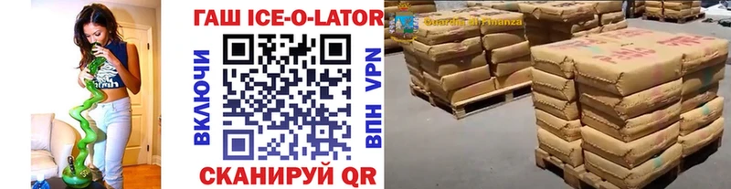 Гашиш VHQ  Аксай 