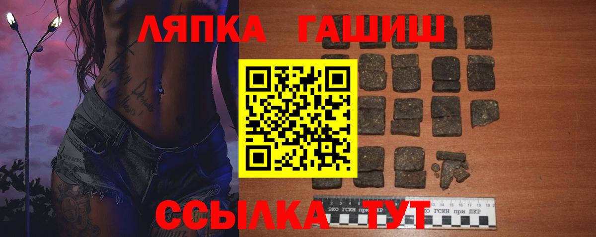 Гашиш Cannabis Аксай