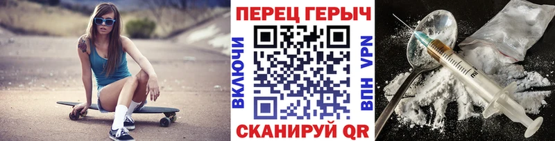 Героин Heroin  закладка  Аксай 