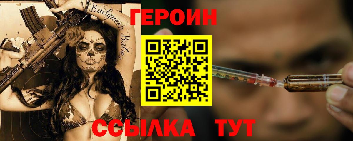 ГАШИШ Аксай