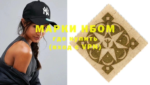 альфа пвп Михайловка