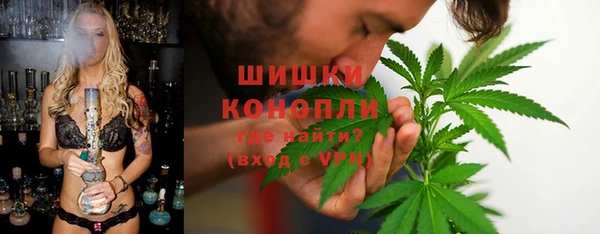 мяу мяу кристалл Михайловск