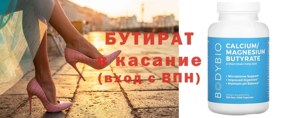 альфа пвп Михайловка
