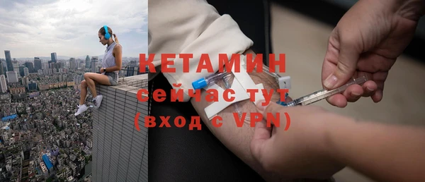 альфа пвп Михайловка