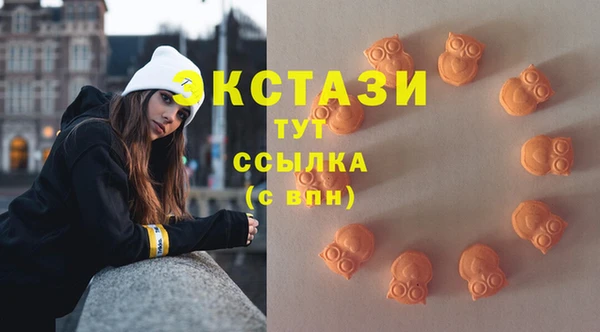 мяу мяу кристалл Михайловск