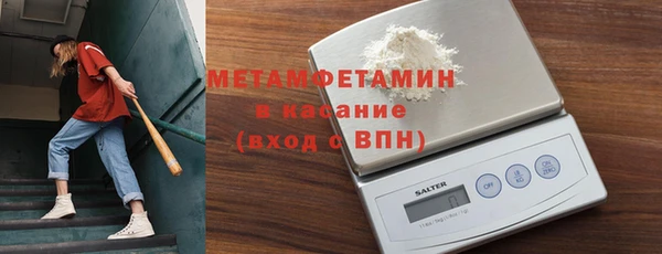 мяу мяу кристалл Михайловск