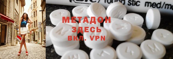 мяу мяу кристалл Михайловск
