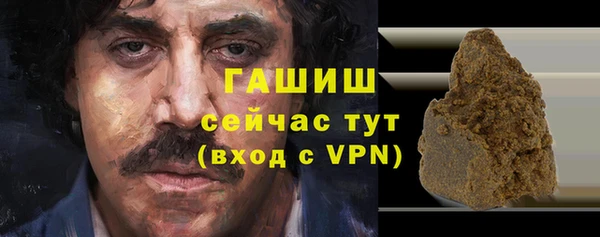 мяу мяу кристалл Михайловск
