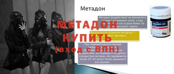 альфа пвп Михайловка