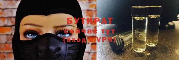 мяу мяу кристалл Михайловск