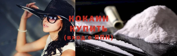 альфа пвп Михайловка