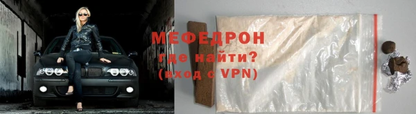 альфа пвп Михайловка