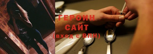 альфа пвп Михайловка