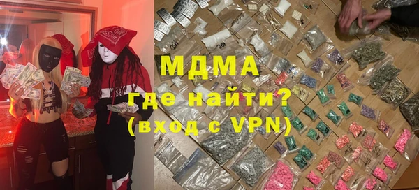 мяу мяу кристалл Михайловск