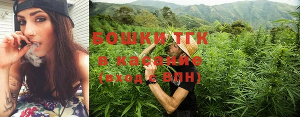 мяу мяу кристалл Михайловск