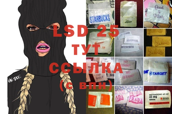 мяу мяу кристалл Михайловск