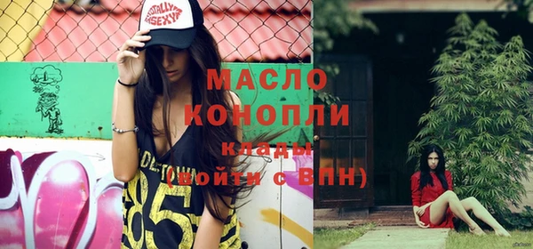 альфа пвп Михайловка