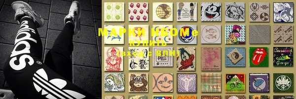 мяу мяу кристалл Михайловск