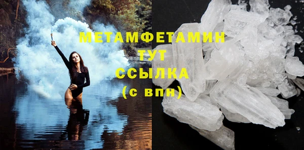 альфа пвп Михайловка