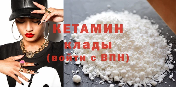 альфа пвп Михайловка