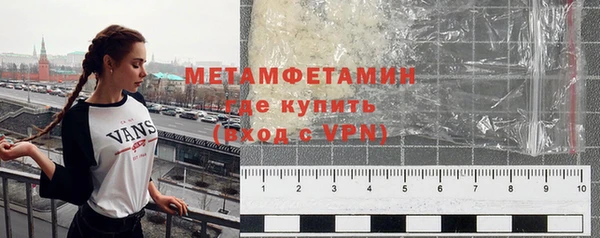 мяу мяу кристалл Михайловск