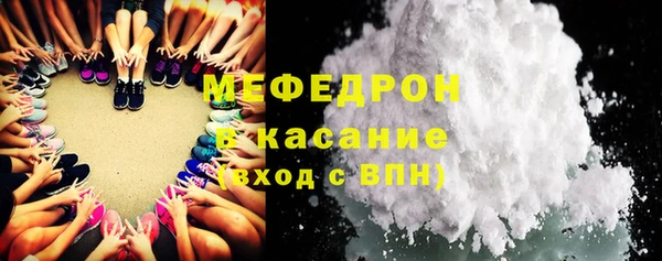 альфа пвп Михайловка