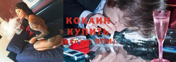 мяу мяу кристалл Михайловск