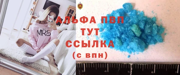 мяу мяу кристалл Михайловск