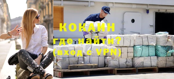 альфа пвп Михайловка