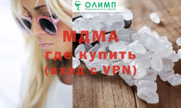 альфа пвп Михайловка