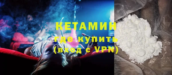 мяу мяу кристалл Михайловск
