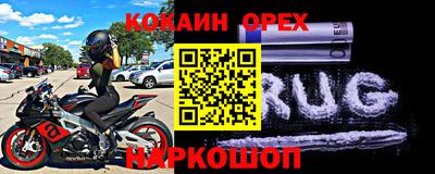 шишки Кумертау