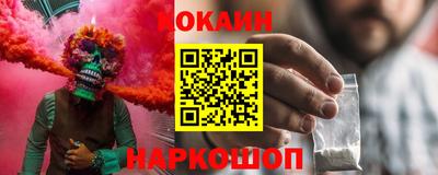 спайс Кунгур