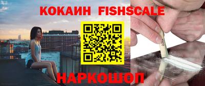 спайс Кунгур