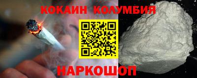 шишки Кумертау