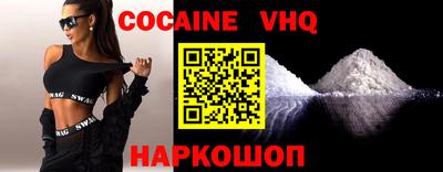 спайс Кунгур
