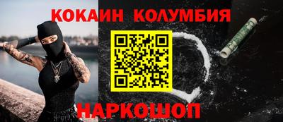 шишки Кумертау