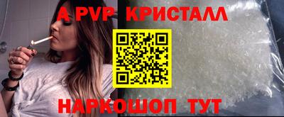 шишки Кумертау