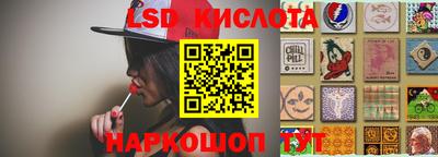 спайс Кунгур