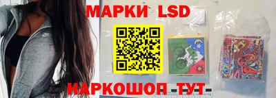 спайс Кунгур