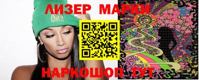 спайс Кунгур