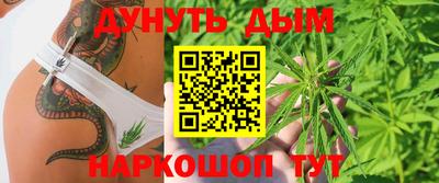 спайс Кунгур