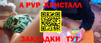 шишки Кумертау
