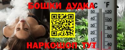мескалин Ачхой-Мартан